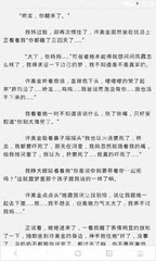 菲律宾遣返批一次几周 具体流程是什么 为您解答